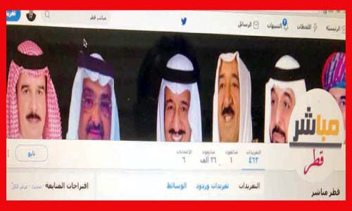 عبدالله آل ثانى مع حكام الخليج
