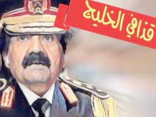 معلومات تنشر لأول مرة عن تورط «حمد» فى تدمير ليبيا