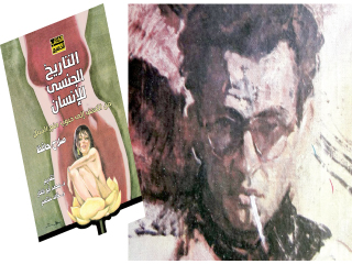 ضمن «الكتاب الذهبى» لـ «روزاليوسف» صدور الطبعة الثانية من «التاريخ الجنسى للإنسان»