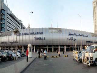 من المطار