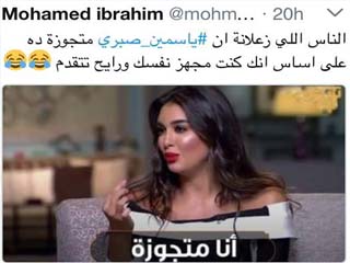 «الياسمينا» تتصدر «تويتر»