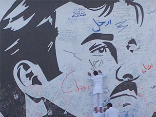 الشعب القطرى يرفض إيران والإخوان