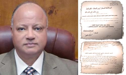 بعد هروبهم من أحكام قضائية ..النائب العام يضع الأخوان «كفتة» على قوائم ترقب الوصول