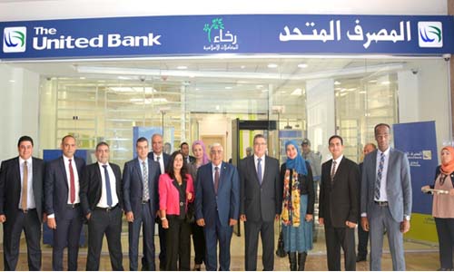 «المصرف المتحد» يفتتح فرعاً جديداً بالشيخ زايد