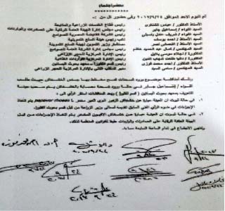 اتفاق قيادات الزراعة والتموين للتعامل مع شحنات القمح بـ«الخشخاش»