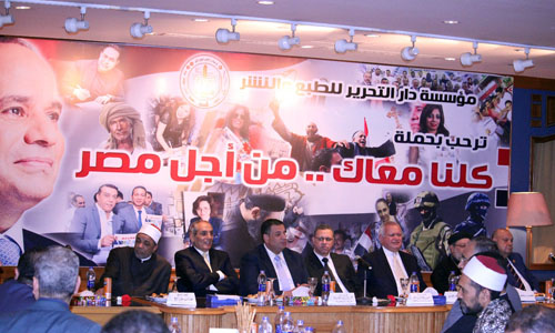 خلال إحتفالية بجريدة الجمهورية.. نجوم السياسة والفن والرياضة يوقعون استمارة «كلنا معاك»