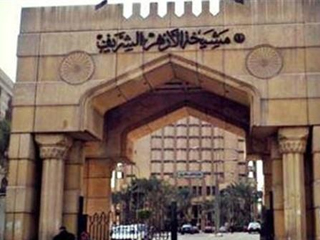 الأزهر ينتقد سياسة عزل المحجبات بإسبانيا