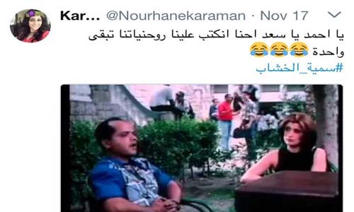 سمية الخشاب: ريم البارودى «كذابة» وعمرها ما كانت صاحبتى