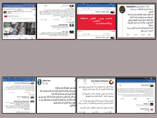 بلاغ للنائب العام