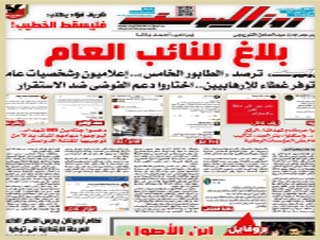 استجابة لـ «روزاليوسف» بعد تحذيرها من مخاطره على الأمن القومى.. مشروع قانون جديد لتقنين وضع مواقع التواصل الاجتماعى