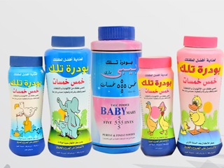 الصناعة تخفض رسم الصادر على «بودرة التلك» إلى 300 جنيه