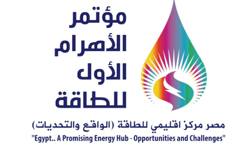فى مؤتمر «الأهرام» المقبل: رؤية حكومية تؤكد «مصر مركز إقليمى للطاقة»