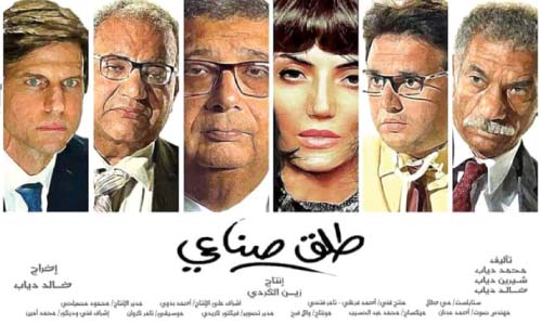 أفلام «الكريسماس» ترفع شعار البطولات الجماعية