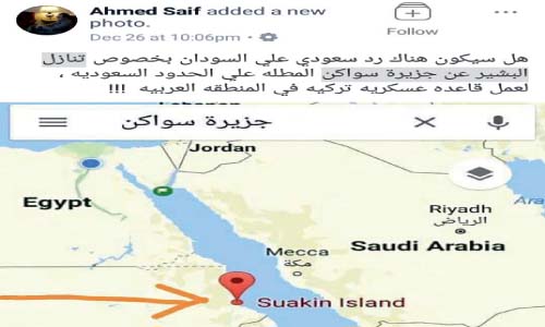 قصف جبهة..السوشيال ميديا: البشير باع أرضه وحلايب وشلاتين مصرية