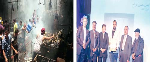 «روزاليوسف» تحصل على المركز الثالث لأفضل صورة صحفية