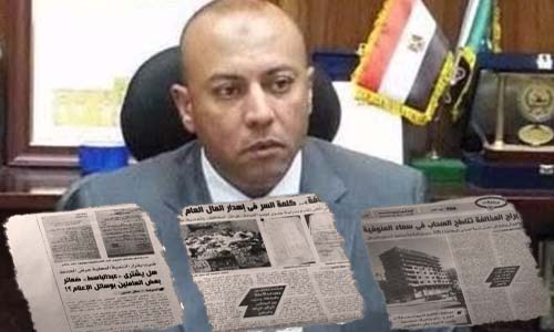 8 تقارير صحفية بالمستندات تفضح فساد هشام عبدالباسط