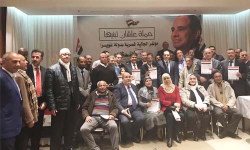 الجالية المصرية بجنيف ترسل برقية تأييد للرئيس