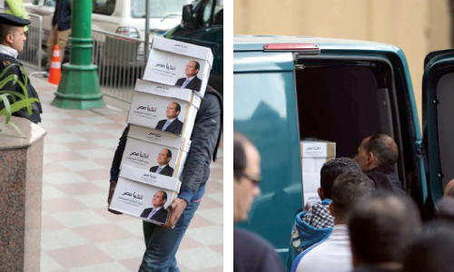 «الوطنية للانتخابات» تتسلم أوراق ترشح «السيسى».. رمز النجمة