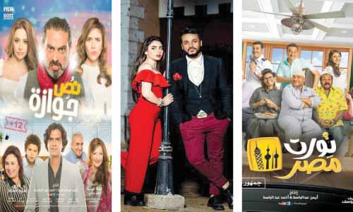 «شم النسيم» خطة الشباب للهروب من أفلام الكبار