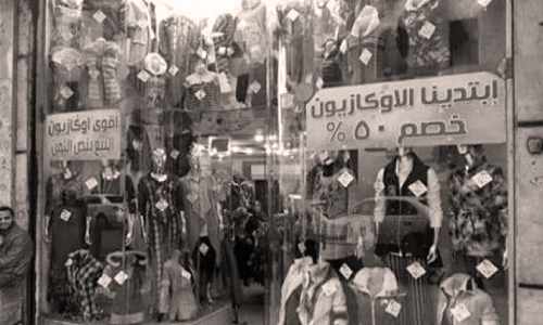 التموين: تحرير 900 مخالفة بـ «الأوكازيون الشتوى»