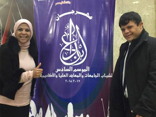 الأم مدرسة.. رحلة نجاح إيمان مع إبراهيم فى تحدى «داون»