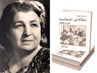 معارك وخفايا ترويها «روزاليوسف» فى «مقالاتى السياسية»