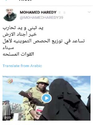 السوشيال ميديا: خير أجناد الأرض يوزعون الحصص التموينية لأهالى سيناء.. يد تبنى ويد تحارب