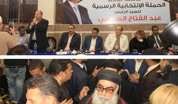 «كلنا معاك» لدعم السيسى فى المنوفية والبحر الأحمر والإسماعيلية والمنيا