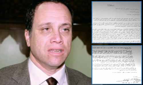 بالمستندات.. ننفرد بنشر نص استقالة» رئيس هيئة تنشيط السياحة