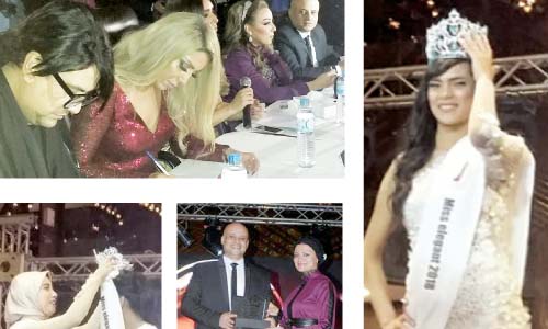 سمر فؤاد تفوز بلقب «Miss Elegant» .. وتكريم محررة «روزاليوسف»