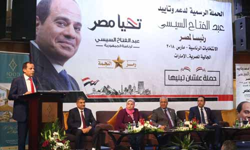 علشان تبنيها تختتم فعالياتها الخارجية باحتشاد 1200 مصرى فى مؤتمرها بـ«دبى»