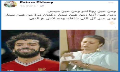 السوشيال ميديا: المنتخب عمل اللى عليه.. عين مدحت شلبى جابته الأرض
