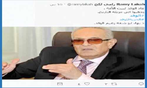 السوشيال ميديا: انتخابات الوفد تأكيد للعالم على أن بيت الأمة مارس الديمقراطية