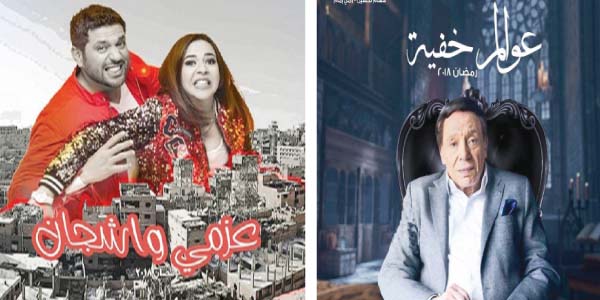 حرب البوسترات بين هنيدى وريهام وربيع وإيمى