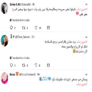 السوشيال ميديا: ترند للهضبة لما قال لمنير ترجع بالسلامة.. لو كان زاره واتصور معاه كان حصل إيه