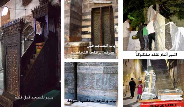 بركان «أبو بكر مزهر» ينفجر فى وجه «الآثار»