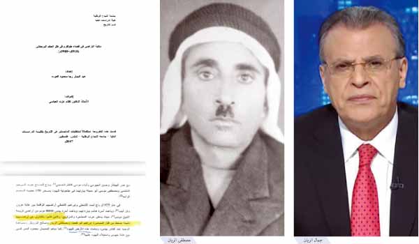 خائن ابن خائن .. انفراد بالوثائق