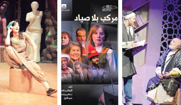 بروفة جنرال