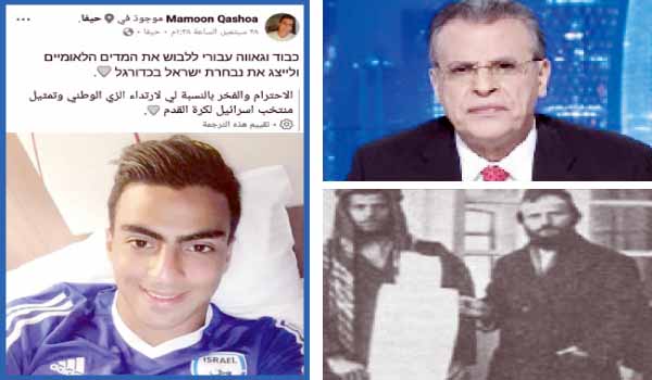 عائـلة جمال الريان تاريخ من الخيانة