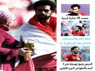 الاستثنائى