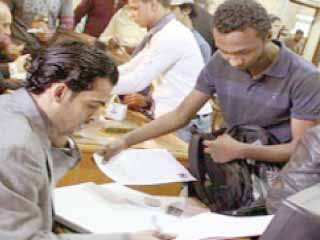 بشرى للموظفين