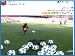 السوشيال ميديا: مكة حلم الأطفال الأنجليز