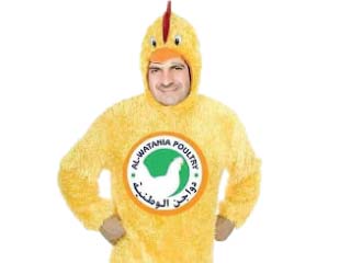 «عمرو كوكو واوا»