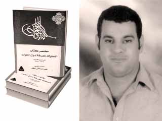 «السلوك لمعرفة دول الملوك» رحلة فى تاريخ مصر الوسيط