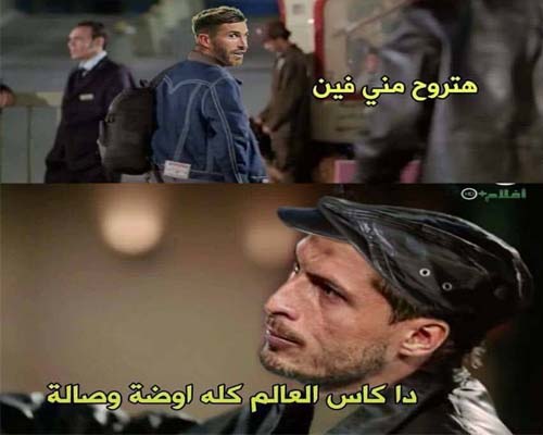 رواد السوشيال: حق «أبومكة» فى رقبة «قلب الأسد»!