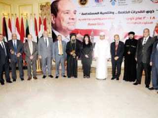 المستثمرات العرب ينظمن حفل إفطار «ذوى القدرات الخاصة.. والتنمية المستدامة»