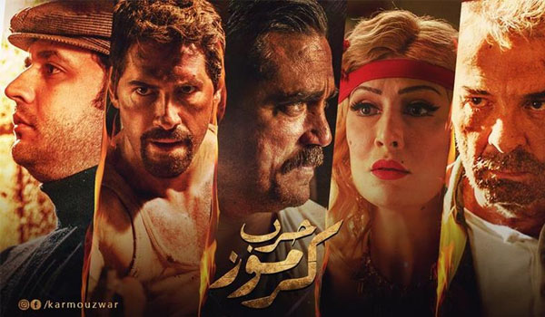 «حرب كرموز»  أمير كرارة : كأس العالم لن يؤثر على الإيرادات