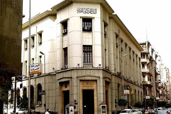 «المركزى»: 119 مليون دولار زيادة فى الاحتياطى النقدى خلال يونيو