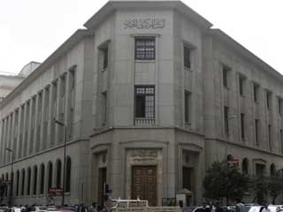 .. و«المركزى»: خروج جزء من استثمارات الأجانب بأذون الخزانة لا يؤثر على الاحتياطى