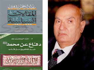 عبدالرحمن بدوى فيلسوف الأدباء